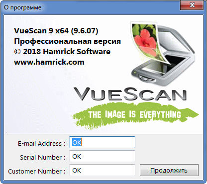 VueScan Pro 9.6.07