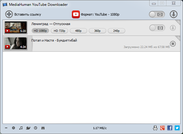 MediaHuman YouTube Downloader