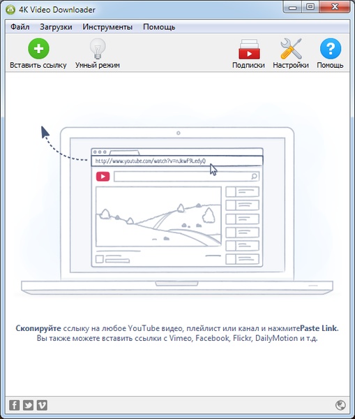 4K Video Downloader