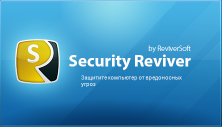 ReviverSoft Security Reviver