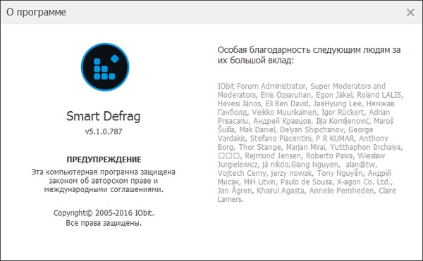 IObit Smart Defrag Pro 5