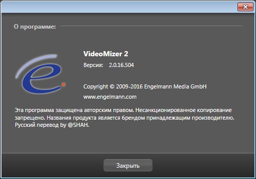 Engelmann Media Videomizer 2.0.16.504