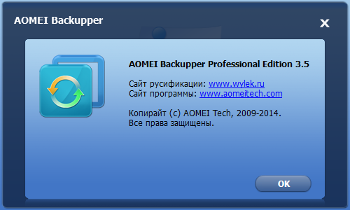 AOMEI Backupper 3.5 Professional Edition + Rus