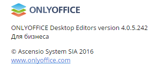 ONLYOFFICE Desktop 4.0.5.242 Business