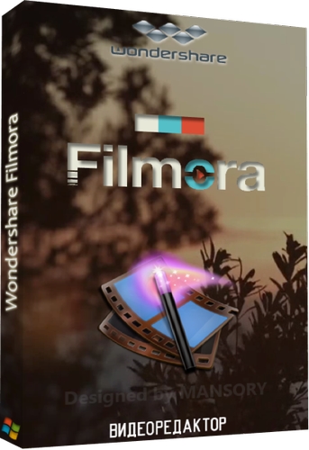 Wondershare Filmora