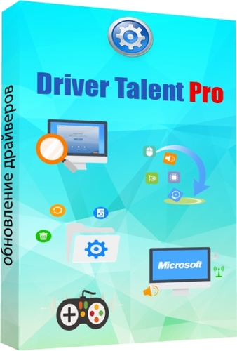 Driver Talent Pro