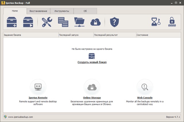 Iperius Backup Full 4.7.1