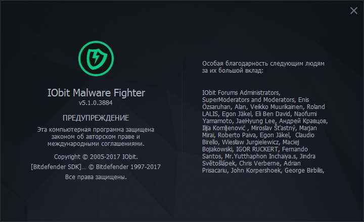 IObit Malware Fighter Pro 5.1.0.3884