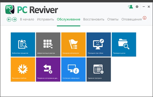 ReviverSoft PC Reviver