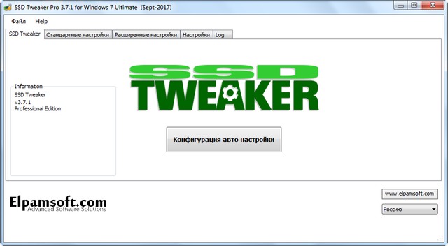 SSD Tweaker Pro 3.7.1