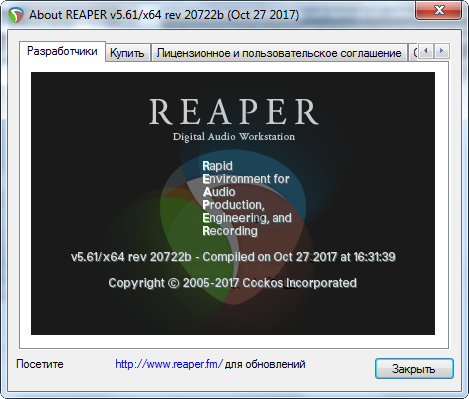 Cockos REAPER 5.61 + Rus