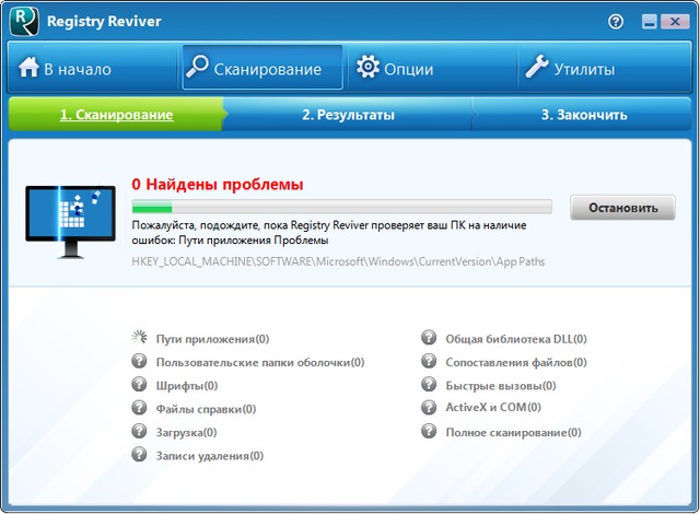 ReviverSoft Registry Reviver 4.19.1.4 + Portable