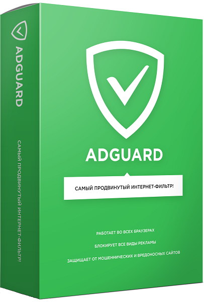 Adguard Premium