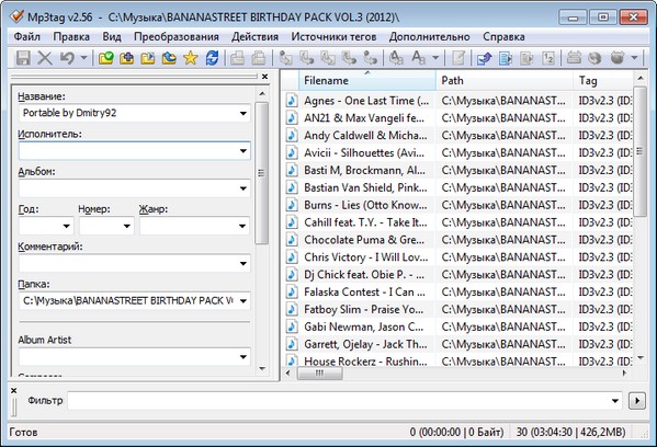 Portable Mp3tag 2.56 Final