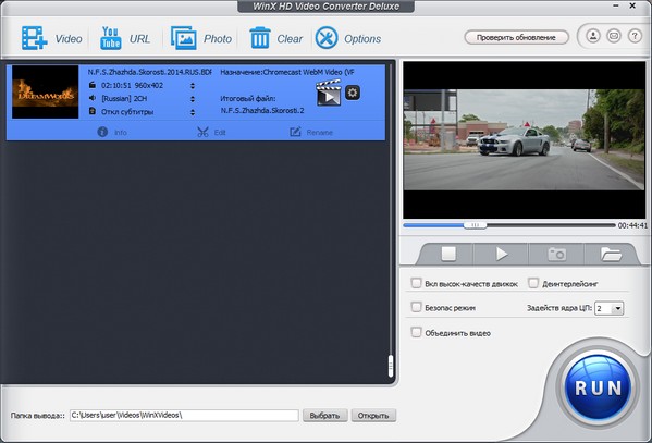 WinX HD Video Converter Deluxe 5.0.9