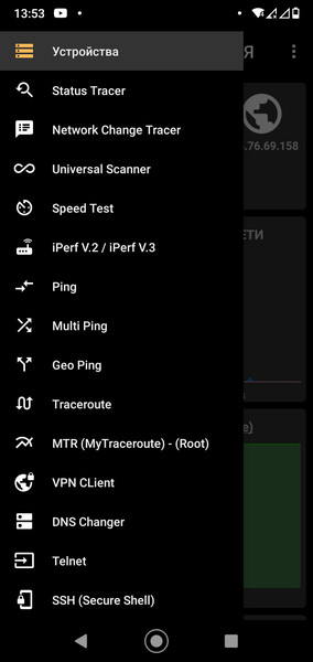 Network Manager1