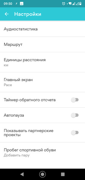 RunKeeper5