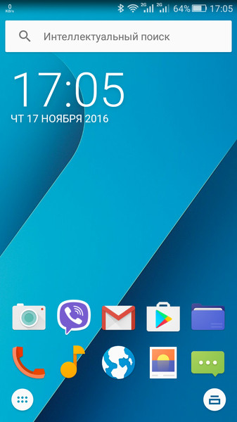 Smart Launcher1