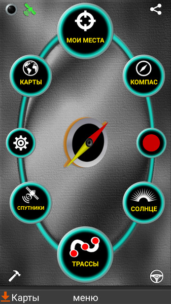 GPS Waypoints1