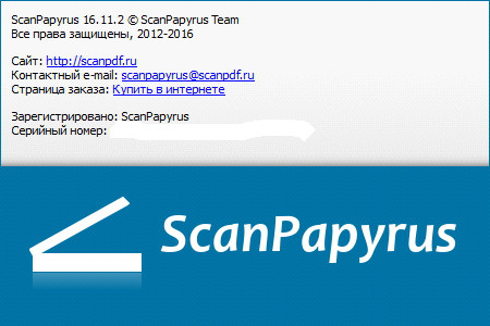 ScanPapyrus3