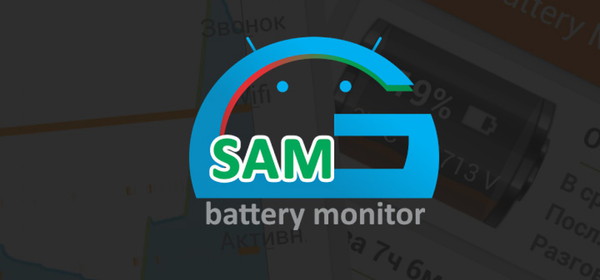 GSam Battery Monitor