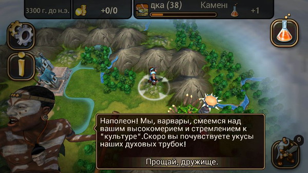 Civilization5