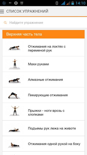 Sworkit4