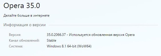 Opera 35.0.2066.37 