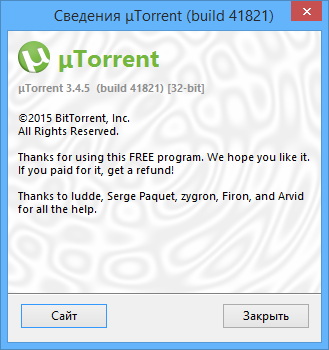 µTorrent 