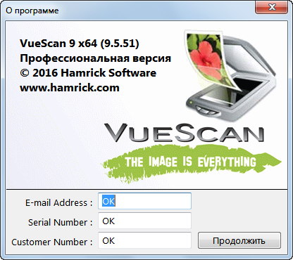 VueScan Pro