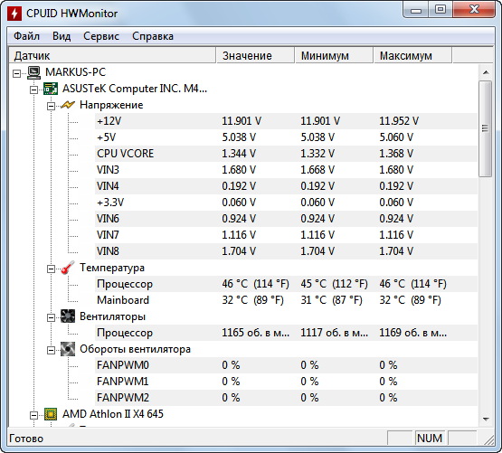 HWMonitor 1.29