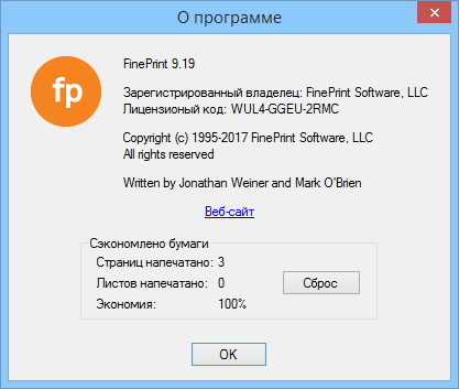 FinePrint 9.19 / pdfFactory Pro 6.19