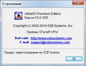 UltraISO Premium Edition 9.6.6.3300