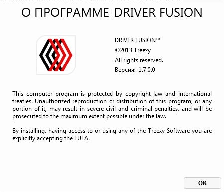 Driver Fusion Premium