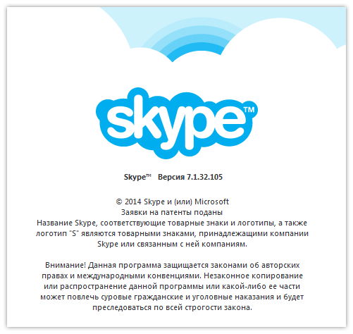 Skype