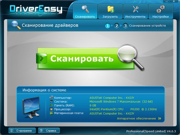 Portable DriverEasy Professional 4.6.3.3060