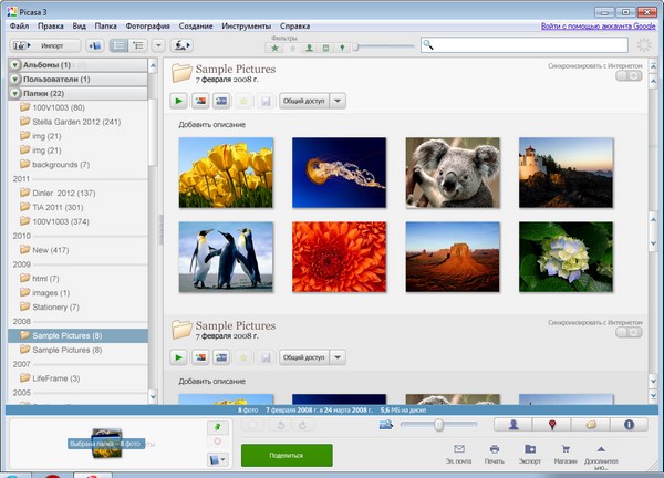 Portable Picasa 3.9.137 Build 69