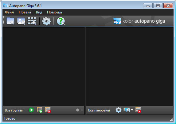 Kolor Autopano Giga 3.6.1