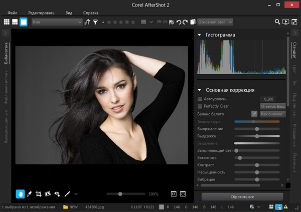 Portable AfterShot Pro 2.1.1.9