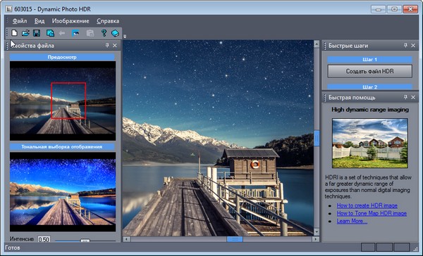 Portable Dynamic Photo HDR 5.4.0