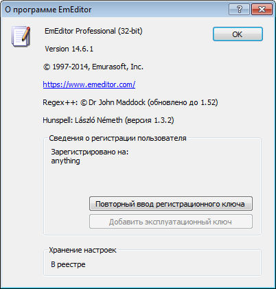 Emurasoft EmEditor Professional 14.6.1