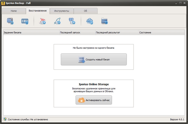 Iperius Backup Full 4.0.1