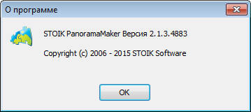 Portable STOIK PanoramaMaker 2.1.3.4883