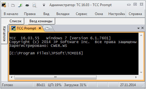 Take Command 16.03.55