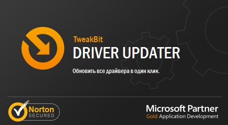 TweakBit Driver Updater 1.7.2.2