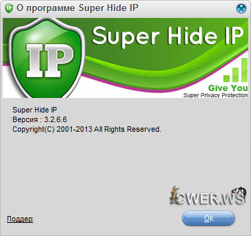 Super Hide IP