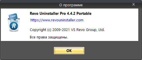 Revo Uninstaller Pro 4.4.2