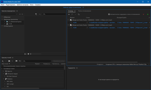 Adobe Media Encoder 2020 14.9.0.48 by m0nkrus