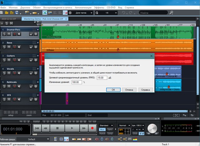 MAGIX Samplitude Pro X4 Suite 15.4.1.645 + Rus