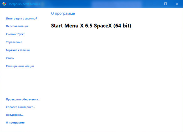 Start Menu X PRO 6.50 SpaceX Edition